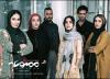 ناشنوایان هم می توانند ممنوعه ببینند