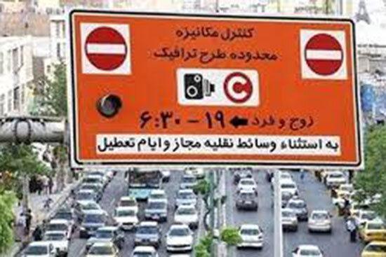 محدوده طرح ترافیک برای شب عید لغو نمی شود