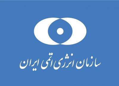 شروع اجرای طرح فراوری رادیوایزوتوپ مولیبدن-99 در ایران