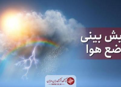 بارش باران و وزش باد شدید در مازندران