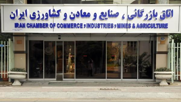 مجمع عمومی موسسان انجمن فروشگاه های زنجیره ای ایران 28 مهر برگزار می گردد