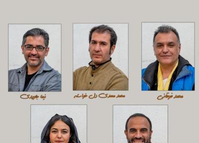 داوران هفتمین مسابقه عکس سینمای ایران معرفی شدند