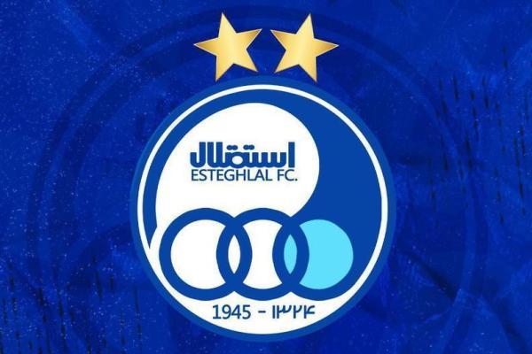 توضیحات باشگاه استقلال درباره شایعات نقل وانتقالاتی