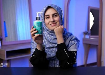 آنالیز لوسیون صورت و بدن سی گل؛ با ترکیبی از کره آووکادو و عصاره بابونه