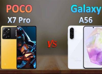 مقایسه گوشی گلکسی A56 با پوکو X7 Pro؛ دو میان رده با قابلیت های مجذوب کننده